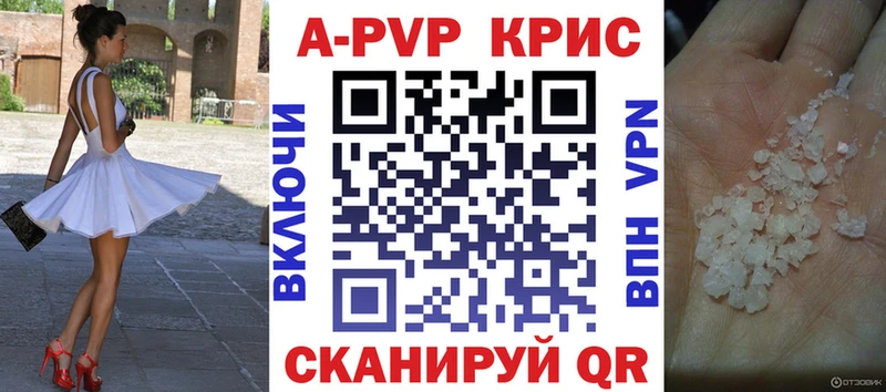Виды наркоты Кисловодск Псилоцибиновые грибы  АМФЕТАМИН  ГАШИШ  Меф мяу мяу  A PVP 