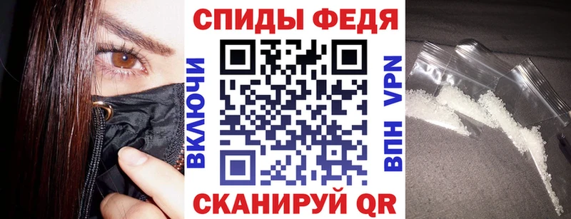 Amphetamine VHQ дарнет шоп ссылка на мегу tor Кисловодск