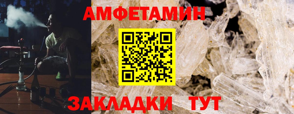 АМФ 97% Кисловодск