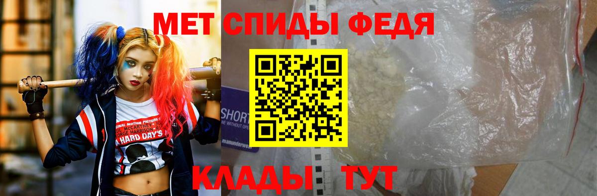 Галлюциногенные грибы Кисловодск