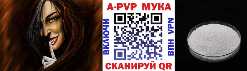 Alpha PVP кристаллы  Кисловодск 