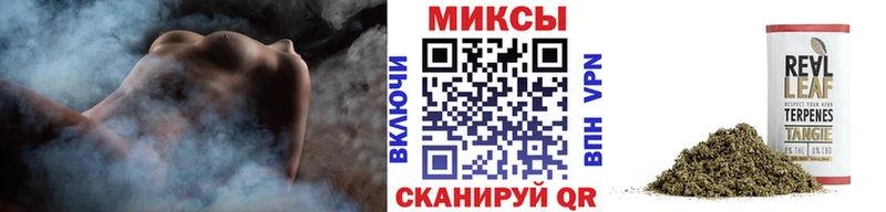 БУТИРАТ буратино  Кисловодск 