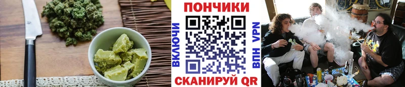 купить   Кисловодск  Cannafood конопля 