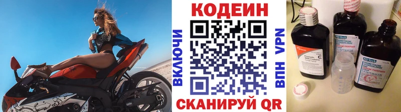 как найти закладки  Кисловодск  Кодеин напиток Lean (лин) 