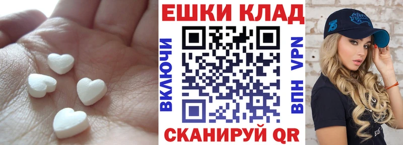 Экстази DUBAI  дарк нет Telegram  Кисловодск 