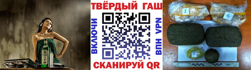 Гашиш гарик Кисловодск
