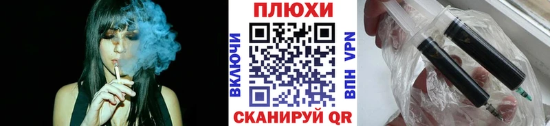 ГАШИШ гашик  Кисловодск 