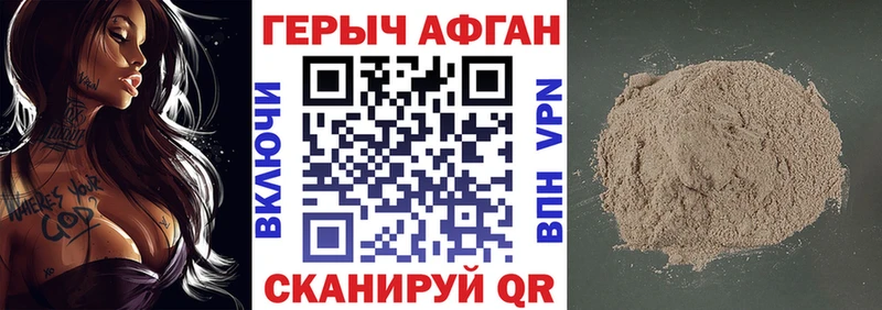 ГЕРОИН гречка blacksprut ссылки Кисловодск где купить наркоту