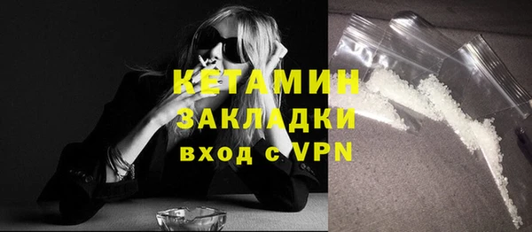 MDMA Долгопрудный
