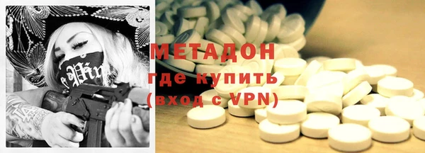 мескалин Медногорск