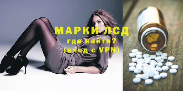 мескалин Медногорск