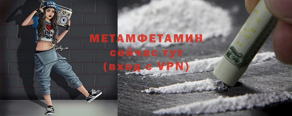 мескалин Медногорск
