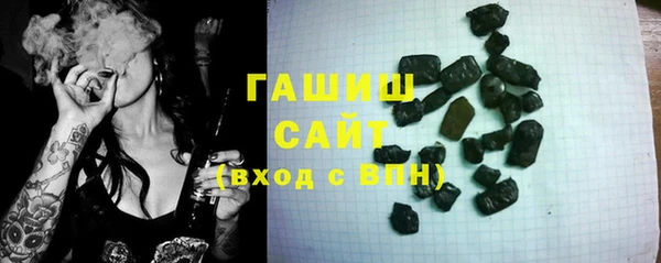 мескалин Медногорск