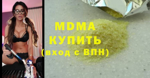 кокаин Мегион