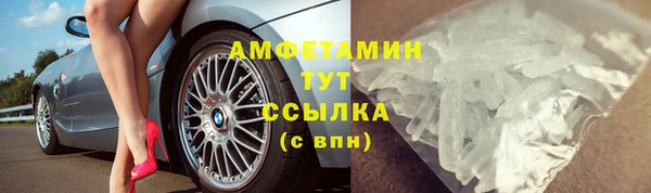 кокаин Мегион