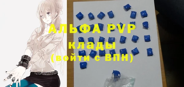мескалин Медногорск
