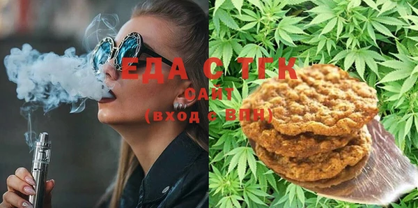 мескалин Медногорск