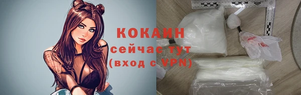 мескалин Медногорск