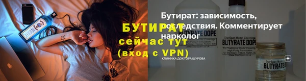мескалин Медногорск