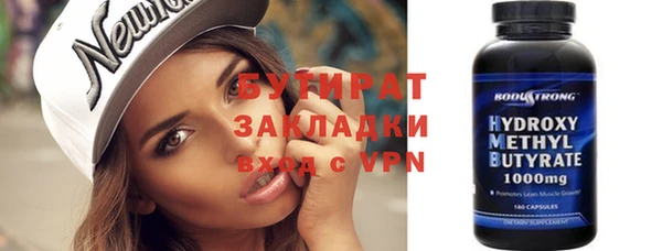 мескалин Медногорск