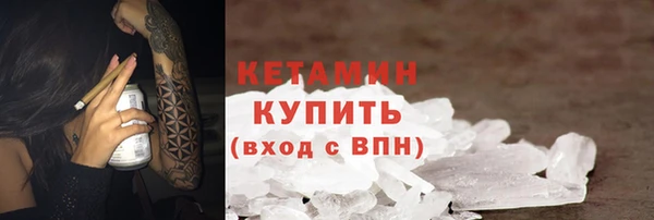 мескалин Медногорск