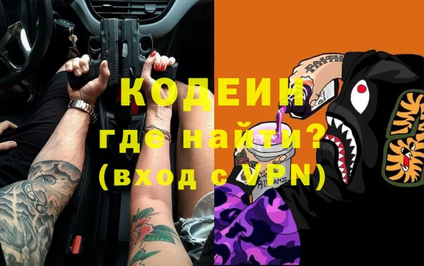 кокаин Мегион