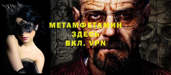 мескалин Медногорск