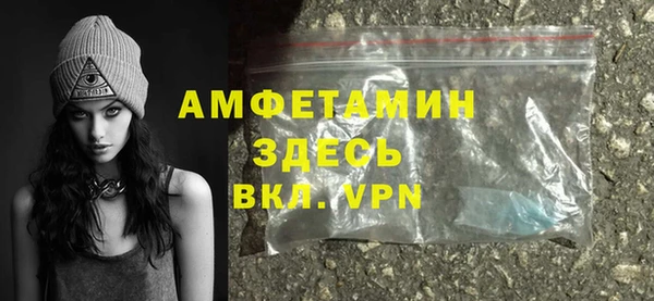 мескалин Медногорск