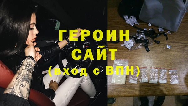 мескалин Медногорск