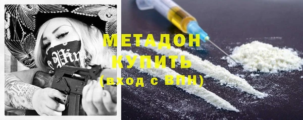 кокаин Мегион
