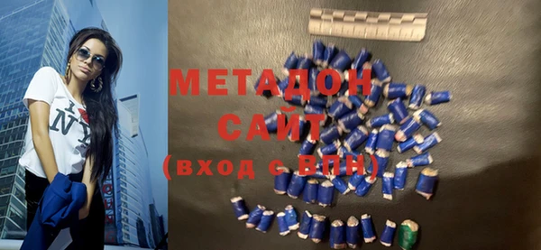 мескалин Медногорск