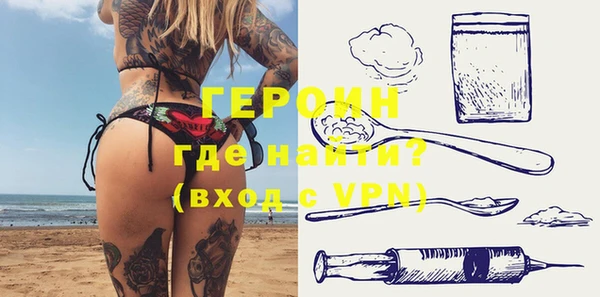 PSILOCYBIN Орехово-Зуево