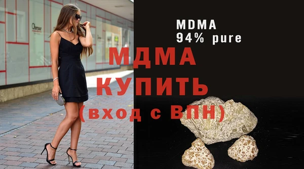мескалин Медногорск