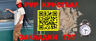 ECSTASY Волгодонск