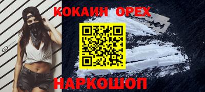 ECSTASY Волгодонск