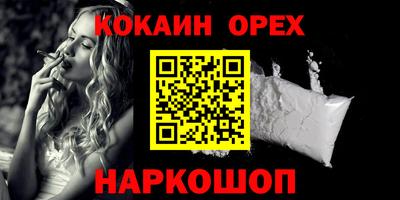 ECSTASY Волгодонск