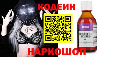 индика Волжский