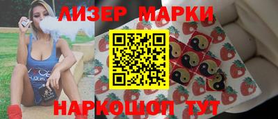 индика Волжский