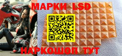 индика Волжский
