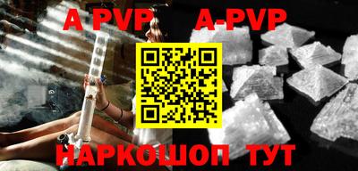 индика Волжский