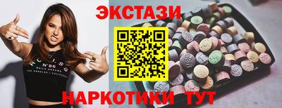 ECSTASY Волгодонск