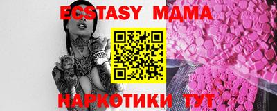 индика Волжский