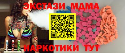 индика Волжский