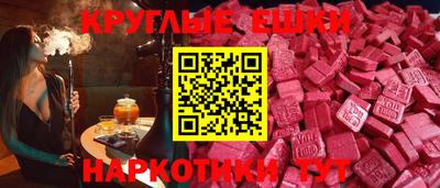 ECSTASY Волгодонск