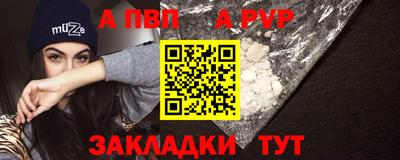 индика Волжский