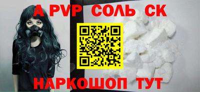 ECSTASY Волгодонск