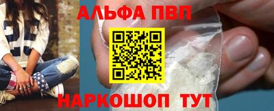 a pvp Волжск