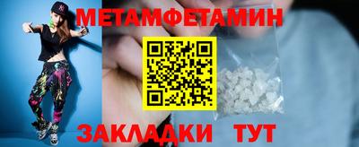 индика Волжский