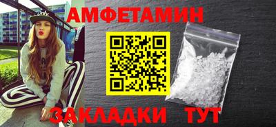 a pvp Волжск