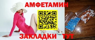 индика Волжский